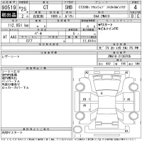 Lexus CT лот № 90519 оценка 4  с аукциона в Японии 11