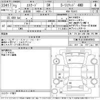 Suzuki ESCUDO лот № 33417 оценка 4  с аукциона в Японии 10