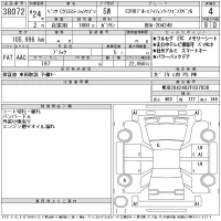 Mercedes-Benz C CLASS WAGON лот № 38072 оценка 4  с аукциона в Японии 11