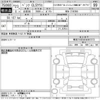 Mercedes-Benz CLS лот № 75060 оценка 99  с аукциона в Японии 8