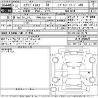 Mitsubishi ECLIPSE CROSS лот № 36440 оценка 5  с аукциона в Японии 11