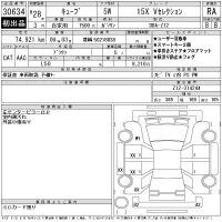 Nissan CUBE лот № 30634 оценка RA  с аукциона в Японии 11