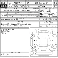 Mazda ATENZA WAGON лот № 30594 оценка 3.5  с аукциона в Японии 11