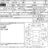 Mazda AXELA лот № 30621 оценка R  с аукциона в Японии 11