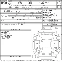 Mazda DEMIO лот № 11101 оценка 3.5  с аукциона в Японии 11