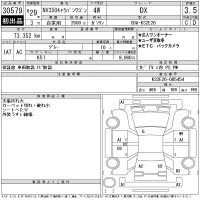 Nissan CARAVAN лот № 30579 оценка 3.5  с аукциона в Японии 11
