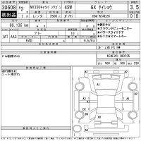 Nissan CARAVAN лот № 30608 оценка 3.5  с аукциона в Японии 11