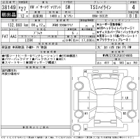 Volkswagen PASSAT VARIANT лот № 38149 оценка 4  с аукциона в Японии 11