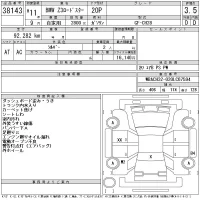 BMW Z3 SERIES лот № 38143 оценка 3.5  с аукциона в Японии 11