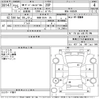 Volkswagen THE BEETLE лот № 38147 оценка 4  с аукциона в Японии 11