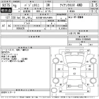Mitsubishi PAJERO MINI лот № 9275 оценка 3.5  с аукциона в Японии 11