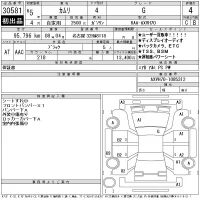 Toyota CAMRY лот № 30581 оценка 4  с аукциона в Японии 11