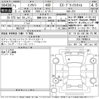 Honda INSIGHT лот № 36439 оценка 4.5  с аукциона в Японии 11
