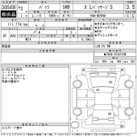 Toyota PASSO лот № 30589 оценка 3.5  с аукциона в Японии 11