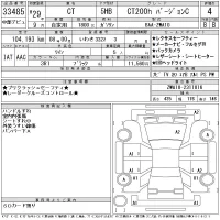 Lexus CT лот № 33485 оценка 4  с аукциона в Японии 11