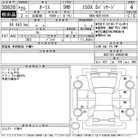 Toyota AURIS лот № 30620 оценка 4  с аукциона в Японии 11