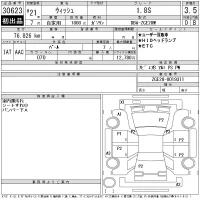 Toyota WISH лот № 30623 оценка 3.5  с аукциона в Японии 11