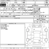 Toyota YARIS лот № 30590 оценка RA  с аукциона в Японии 11