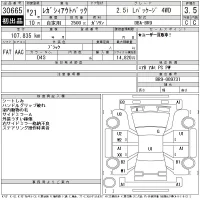 Subaru LEGACY OUTBACK лот № 30665 оценка 3.5  с аукциона в Японии 11