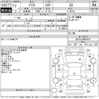 Mitsubishi FTO лот № 10277 оценка RA  с аукциона в Японии 11