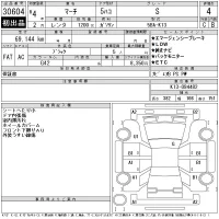 Nissan MARCH лот № 30604 оценка 4  с аукциона в Японии 11
