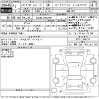 Honda STEP WAGON лот № 30645 оценка 4.5  с аукциона в Японии 11