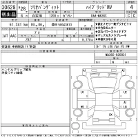 Suzuki SOLIO лот № 30629 оценка 4  с аукциона в Японии 11