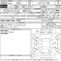 Suzuki XBEE лот № 30635 оценка 4  с аукциона в Японии 11