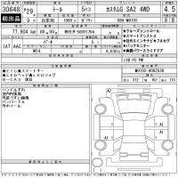 Daihatsu THOR лот № 30648 оценка 4.5  с аукциона в Японии 11