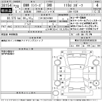 BMW 1-Series лот № 38154 оценка 4  с аукциона в Японии 11