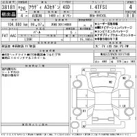 Audi A3 лот № 38181 оценка 4  с аукциона в Японии 11