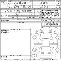 Mercedes-Benz GLA CLASS лот № 38161 оценка 5  с аукциона в Японии 11