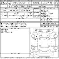 Audi A6 лот № 38145 оценка 3.5  с аукциона в Японии 11