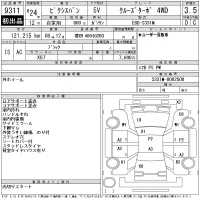 Toyota PIXIS VAN лот № 9311 оценка 3.5  с аукциона в Японии 11