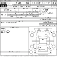 Toyota PREMIO лот № 30698 оценка 3.5  с аукциона в Японии 11