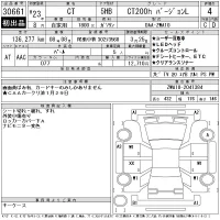 Lexus CT лот № 30661 оценка 4  с аукциона в Японии 11