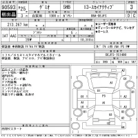 Mazda DEMIO лот № 90593 оценка 3  с аукциона в Японии 11