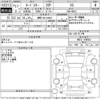 Mazda ROADSTER лот № 10313 оценка 4  с аукциона в Японии 11