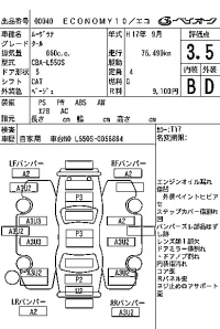 Daihatsu MOVE LATTE лот № 40 оценка 3.5  с аукциона в Японии 3