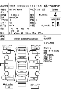 Volkswagen GOLF VARIANT лот № 12 оценка 4  с аукциона в Японии 7