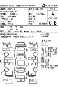 Volkswagen JETTA лот № 60029 оценка 4  с аукциона в Японии 7