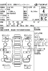 Volvo S60 лот № 60115 оценка 4  с аукциона в Японии 7