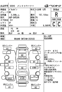 Nissan VANETTE VAN лот № 30016 оценка R  с аукциона в Японии 6