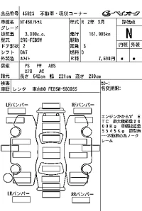Nissan ATLAS лот № 45023 оценка N  с аукциона в Японии 5