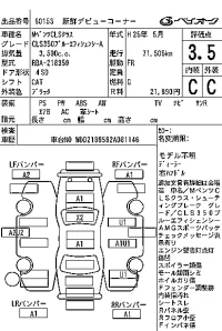 Mercedes-Benz CLS лот № 60153 оценка 3.5  с аукциона в Японии 7