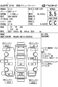 Toyota PASSO лот № 60185 оценка 3.5  с аукциона в Японии 7