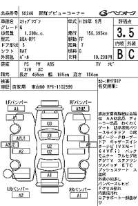 Honda STEP WAGON лот № 60248 оценка 3.5  с аукциона в Японии 7