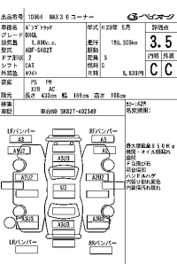 Mazda BONGO лот № 10064 оценка 3.5  с аукциона в Японии 7