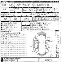 Toyota CROWN лот № 70021 оценка 3.5  с аукциона в Японии 10