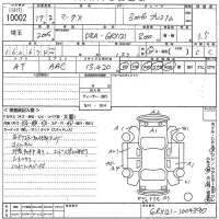Toyota MARK X лот № 10002 оценка 3.5  с аукциона в Японии 10